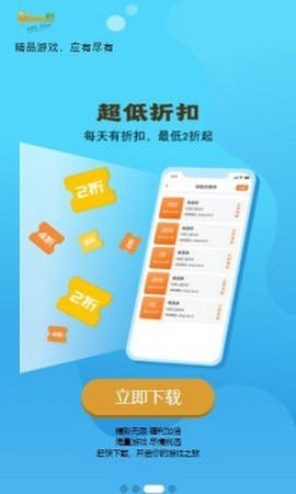 九四玩游戏截图1