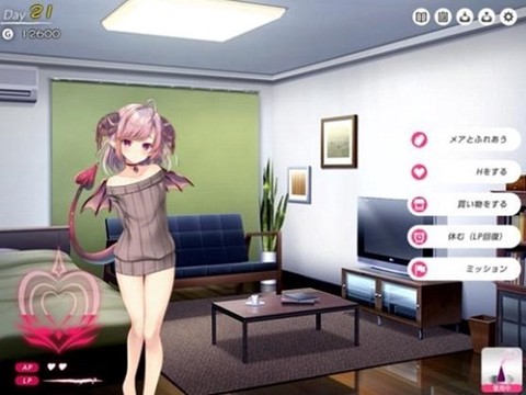 波动少女2截图1