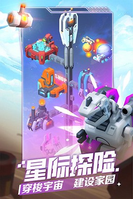 走开外星人[图1]