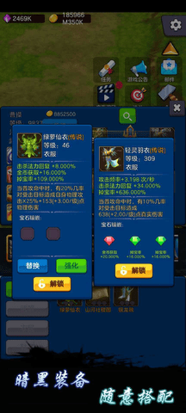 剑阁保卫战截图1