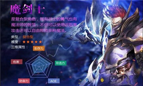 大唐奇迹截图1