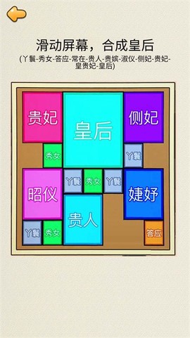 合成皇后[图1]