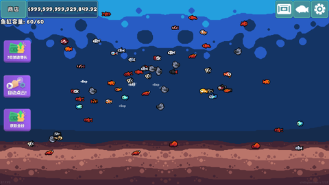 轻松水族馆截图3