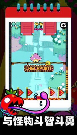 疯狂跳跃[图1]