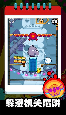 疯狂跳跃截图1