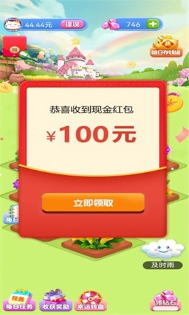 全民花园[图1]