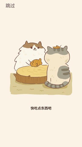 动物餐厅[图1]