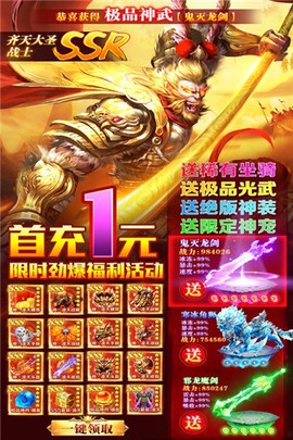 蜀山战神[图2]