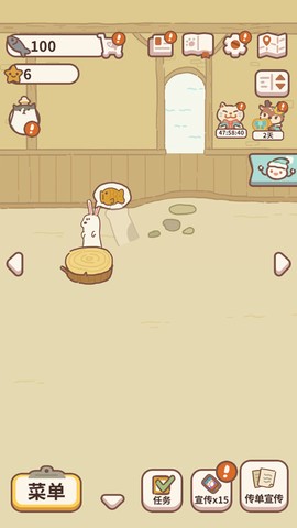动物餐厅[图7]