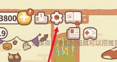 动物餐厅[图8]