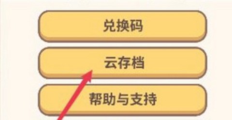 动物餐厅[图9]