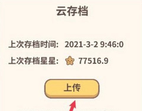 动物餐厅[图10]