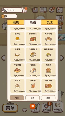 动物餐厅[图11]