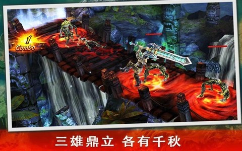永恒战士3截图2