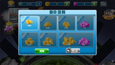 美食烹饪家截图3