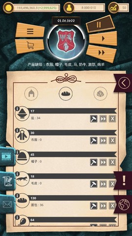 殖民时代[图9]