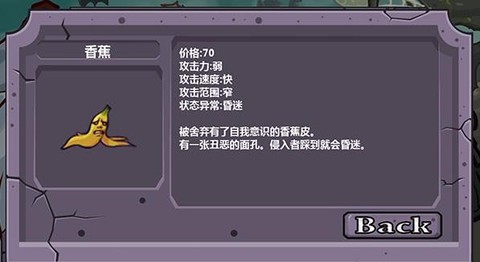 黑暗惊吓妖怪截图2