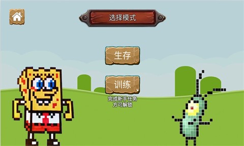 迷你像素元宇宙截图1