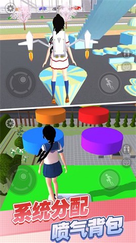 樱花高校酷跑秀截图3