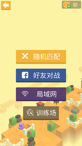 迷宫追逐[图1]