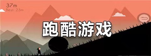 迷宫追逐截图2
