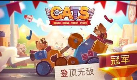 喵星人大作战[图1]