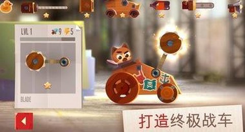 喵星人大作战[图2]