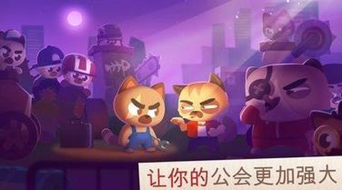 喵星人大作战[图3]