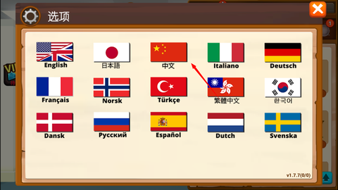 暴打老板[图3]