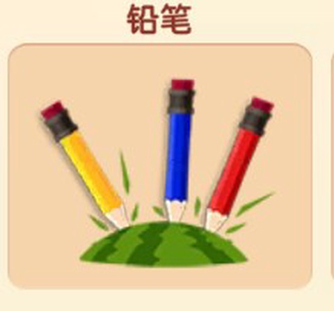 暴打老板[图4]