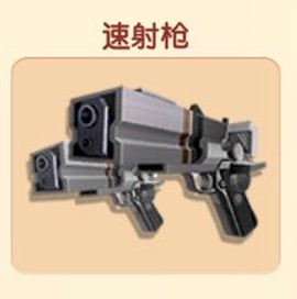 暴打老板[图5]