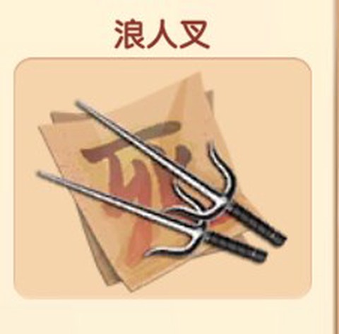 暴打老板[图6]