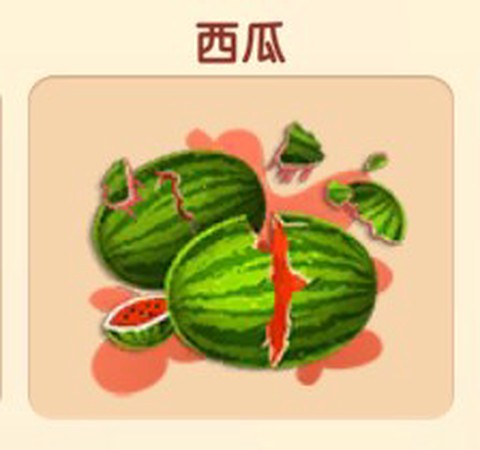 暴打老板[图7]