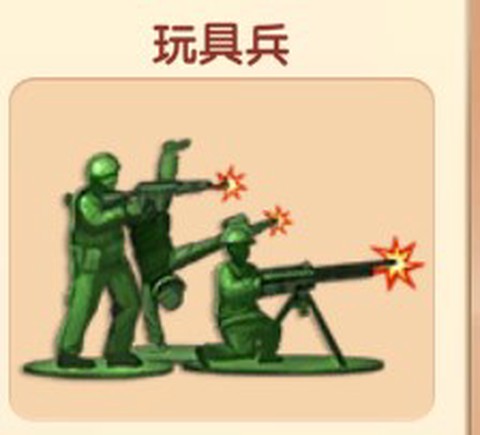 暴打老板[图8]