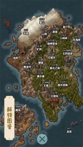 史莱姆大魔王[图1]