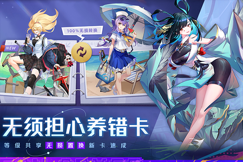 双生幻想截图2