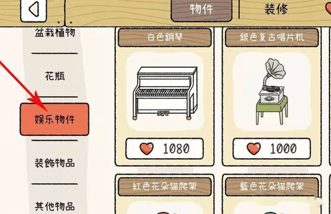 萌宅物语[图3]