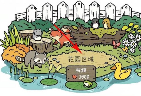 萌宅物语[图5]