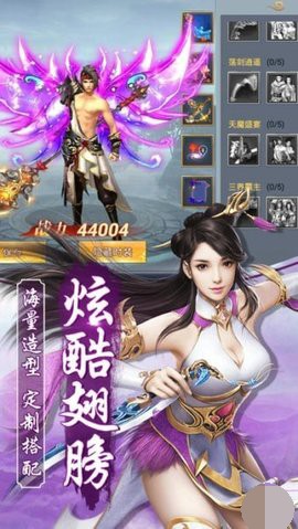 上古风云录截图3