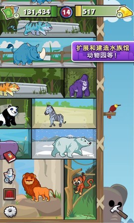 地产大富翁截图3