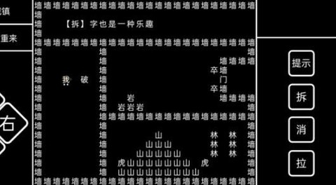 知识文字就是力量[图2]