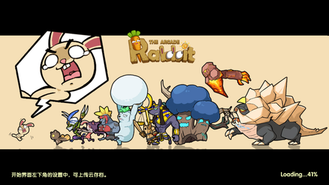 渣兔三秒钟[图1]