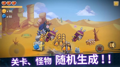 渣兔三秒钟截图2