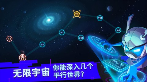比特小队图2