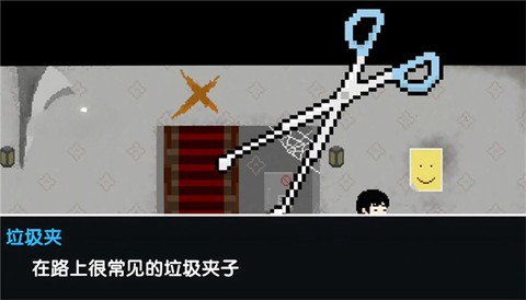 诡居小镇截图2