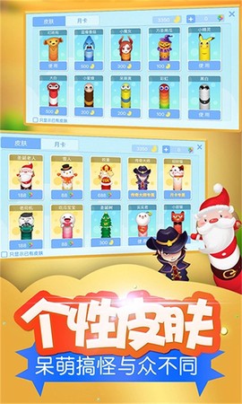 贪吃蛇蛇大对决截图2