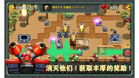 小小指挥官2截图1