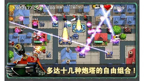 小小指挥官2截图2