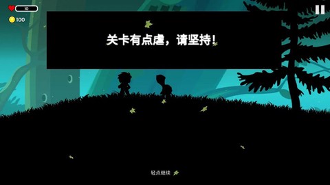 影境逃生截图1
