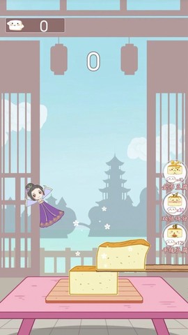 上吧问道师截图3
